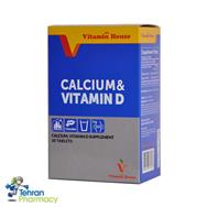 کلسیم و ویتامین D ویتامین هاوس - Vitamin House CALCIUM VITAMIN D
